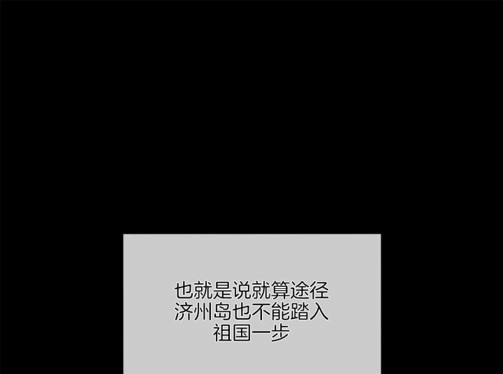 第53话26