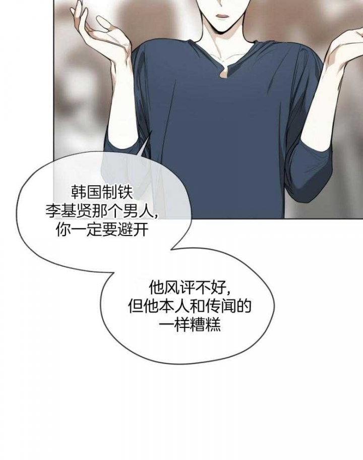 第37话6