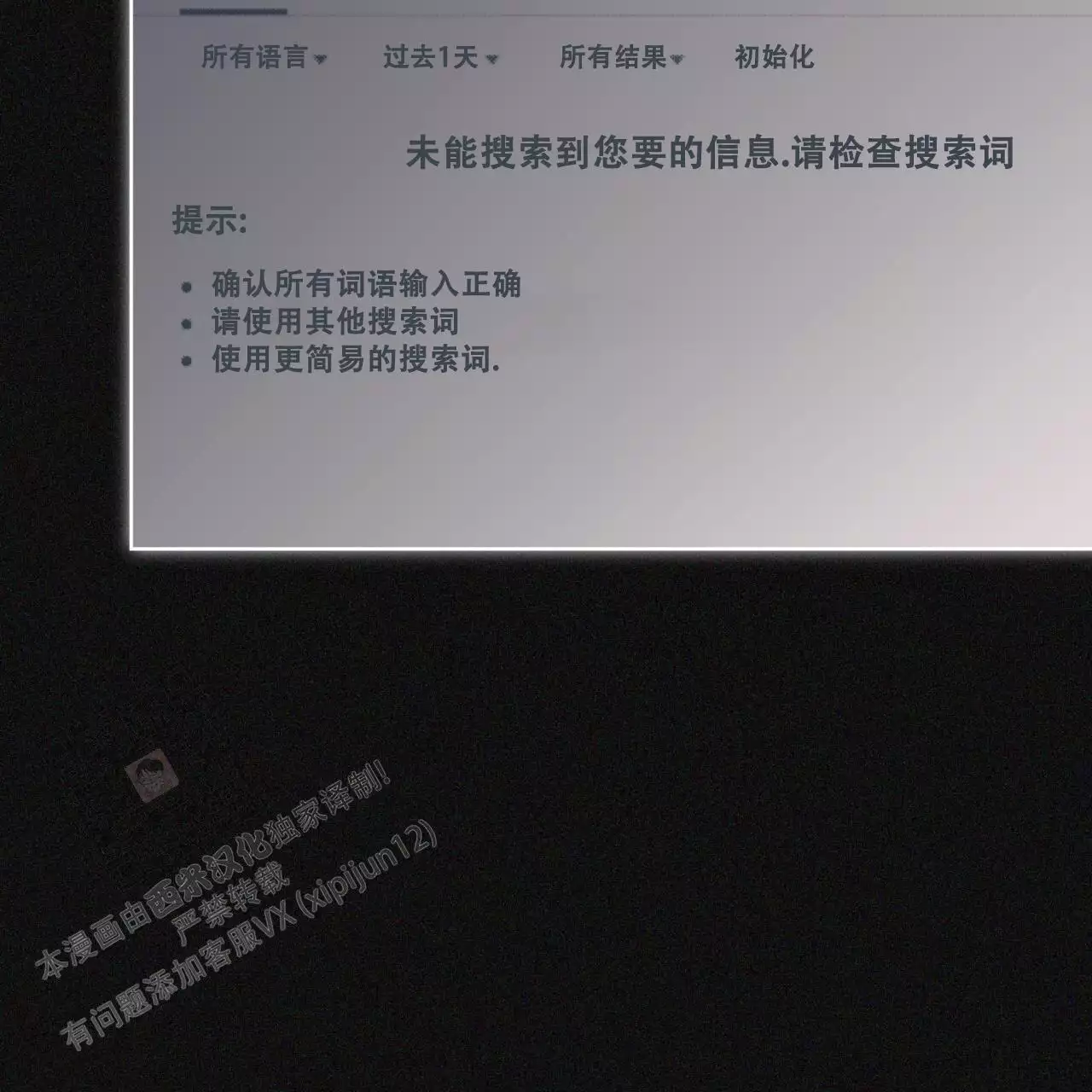 第96话50