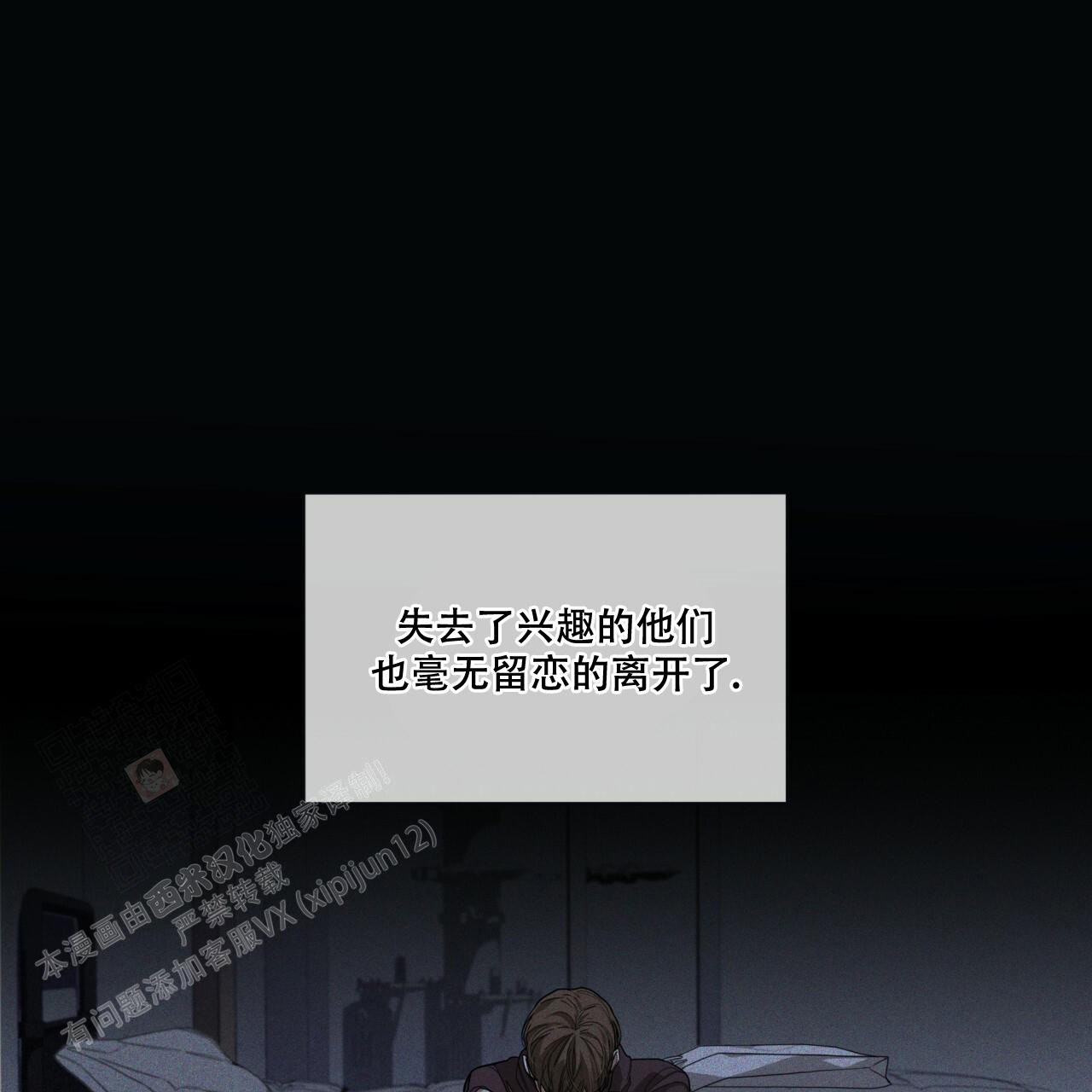 第75话14