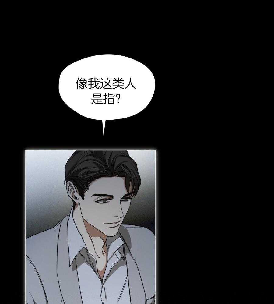 第69话32