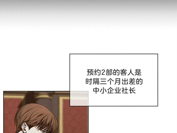 第11话32