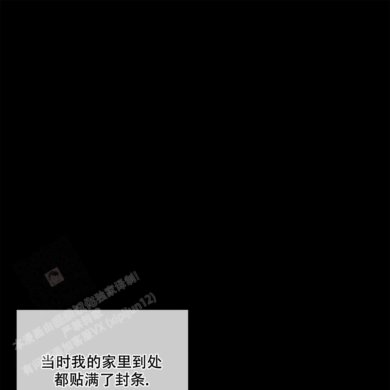第81话4