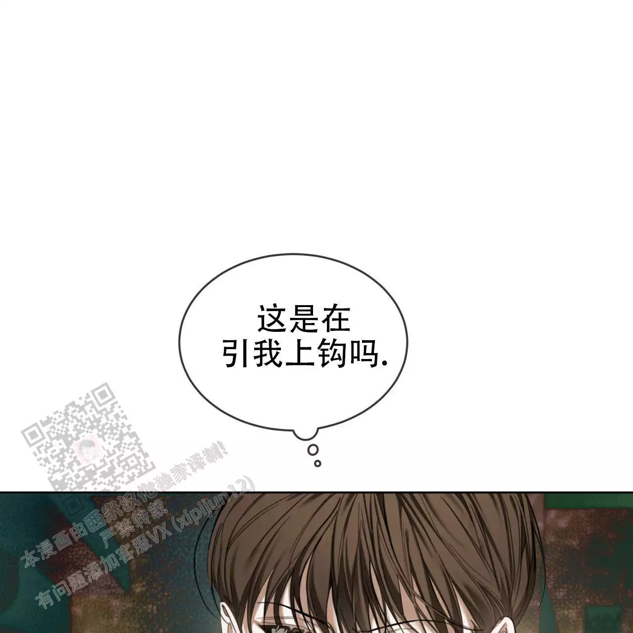 第113话12