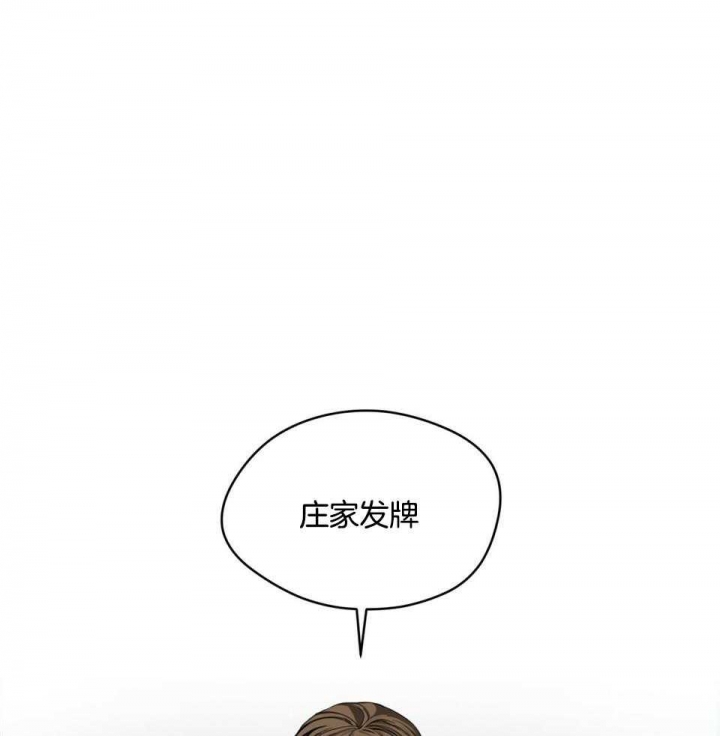 第59话17