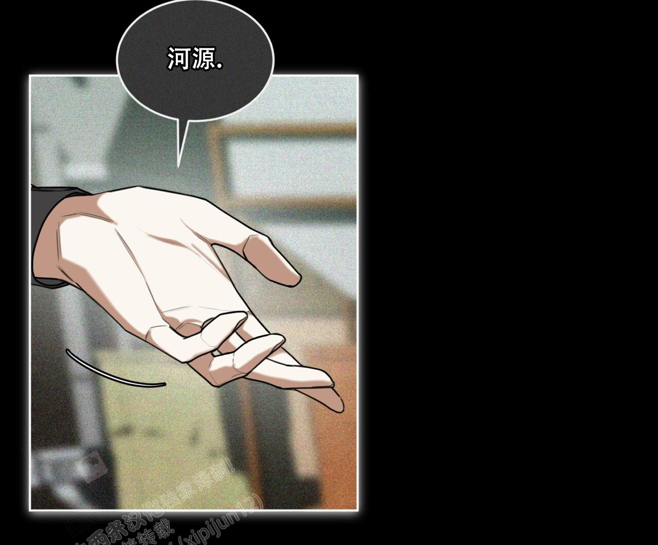 第89话7