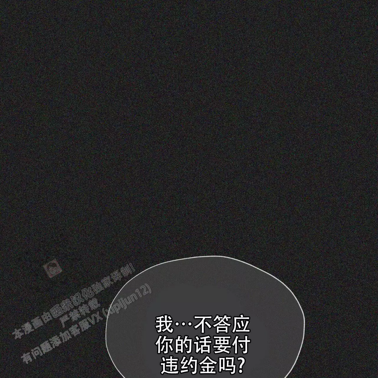 第113话38