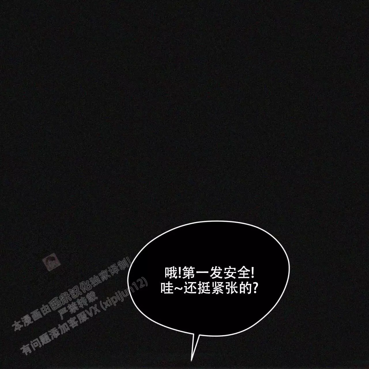 第104话19