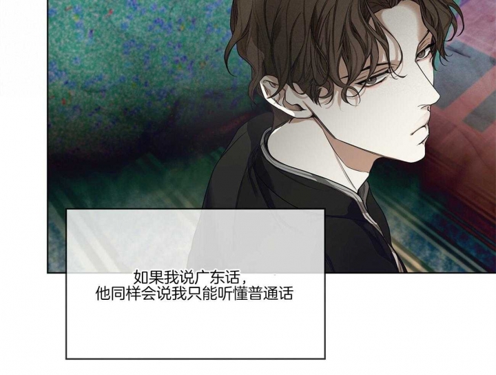 第26话24
