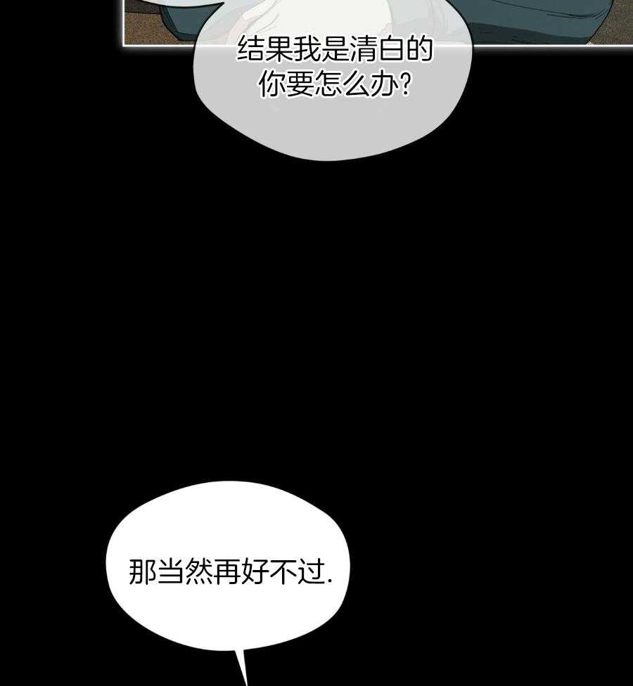 第68话31