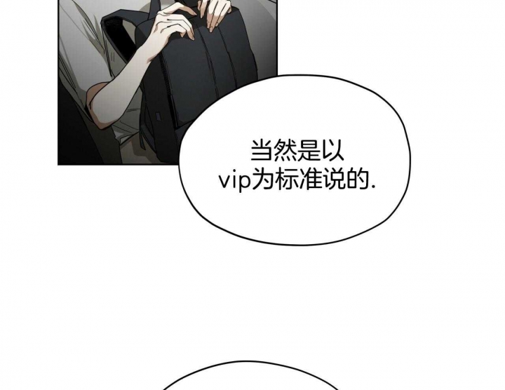 第52话26