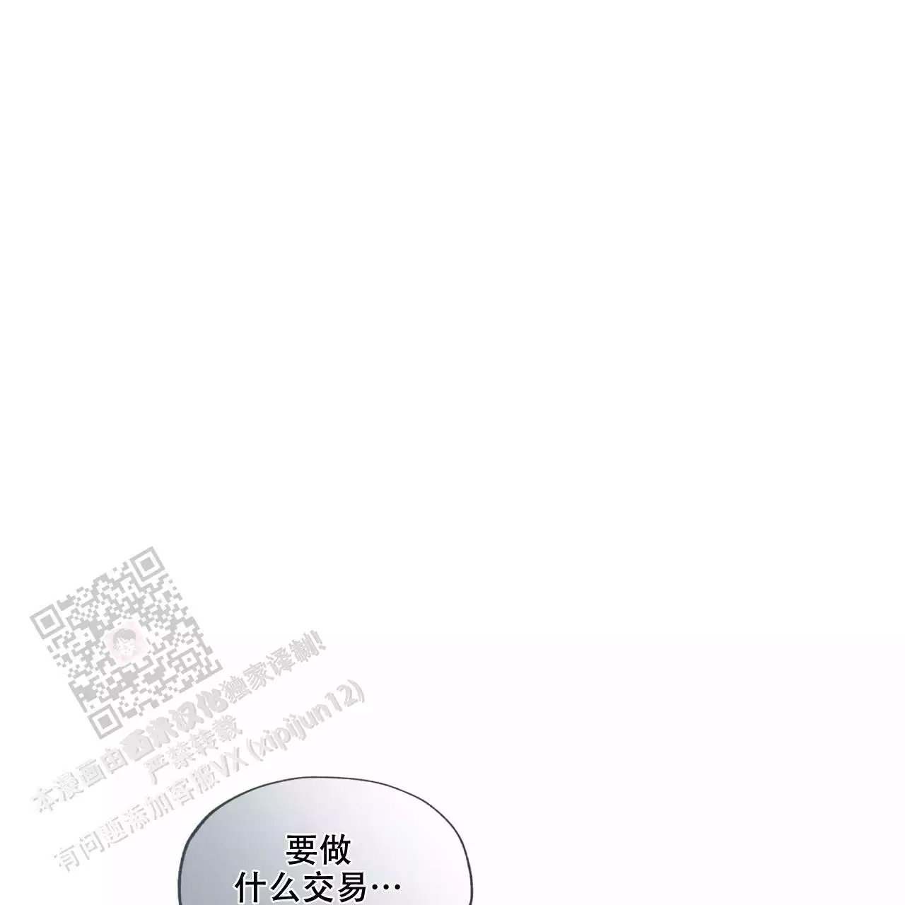 第105话26