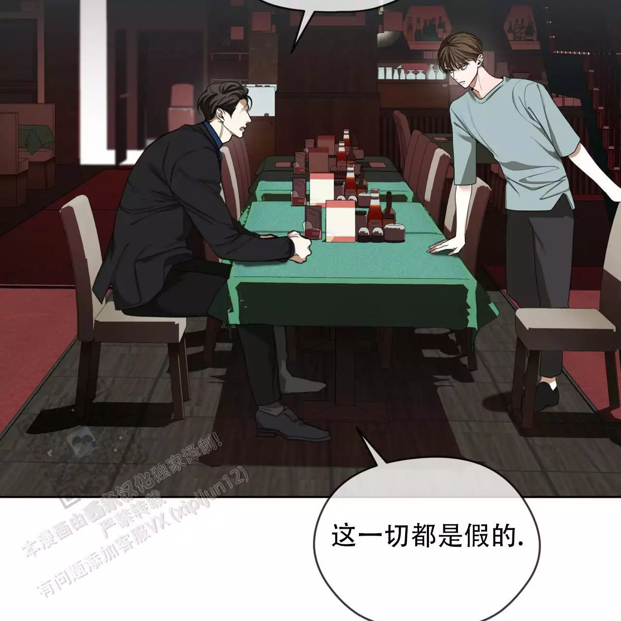 第115话20