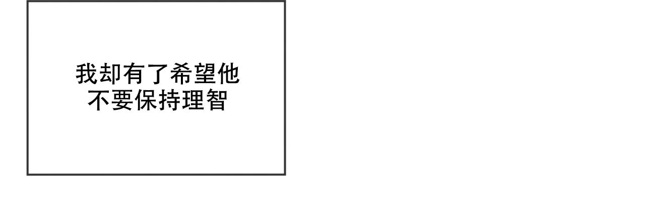 第85话20