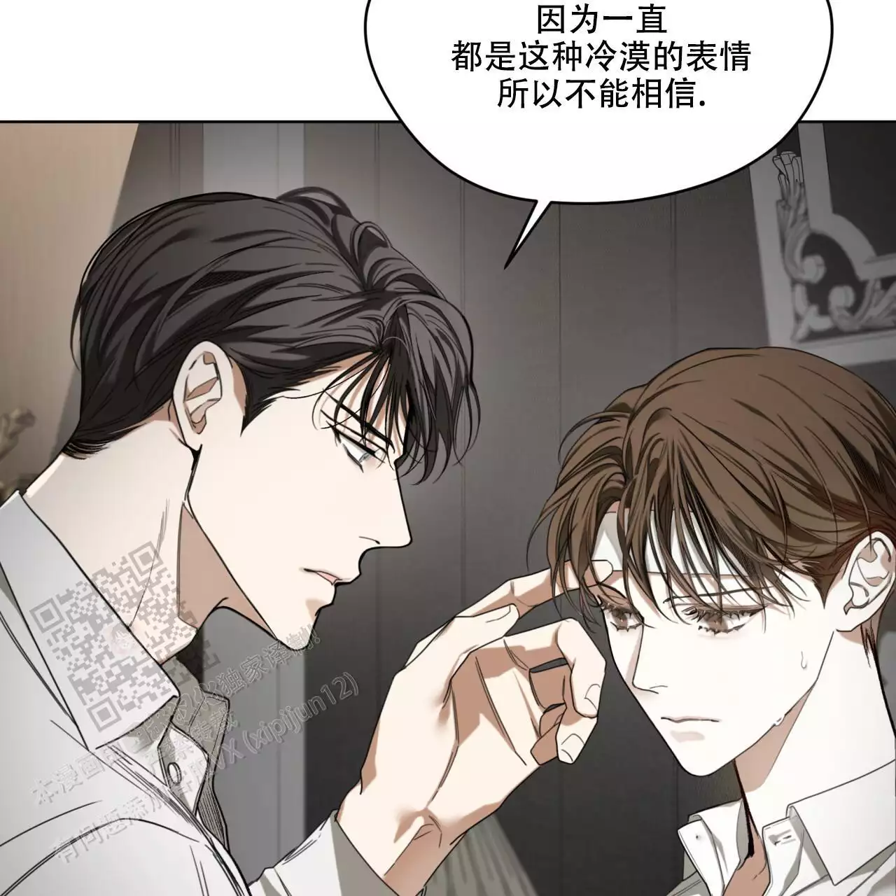 第103话3