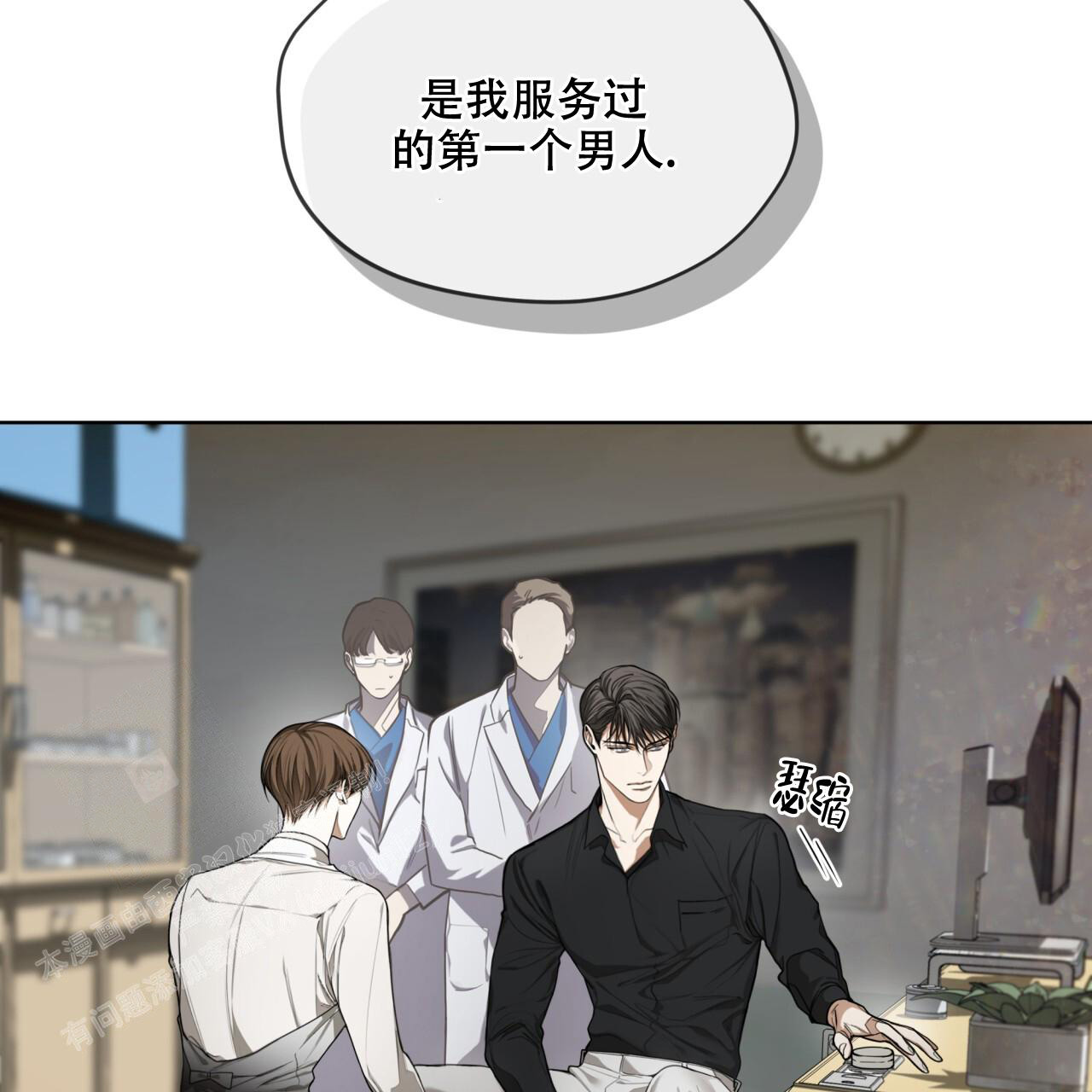 第88话12