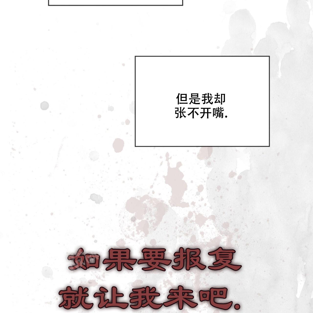 第94话11