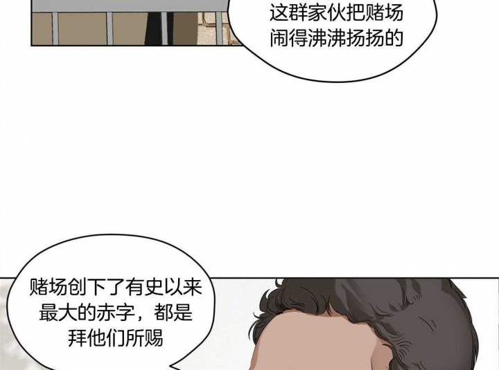 第1话8