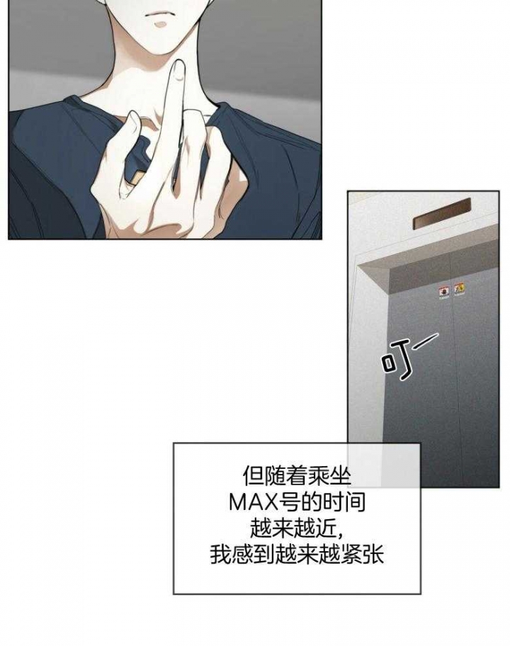 第37话20