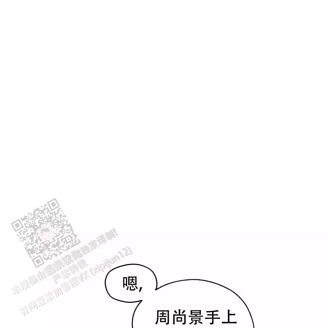 第111话0