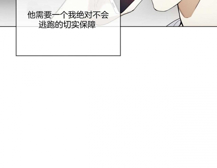 第42话10