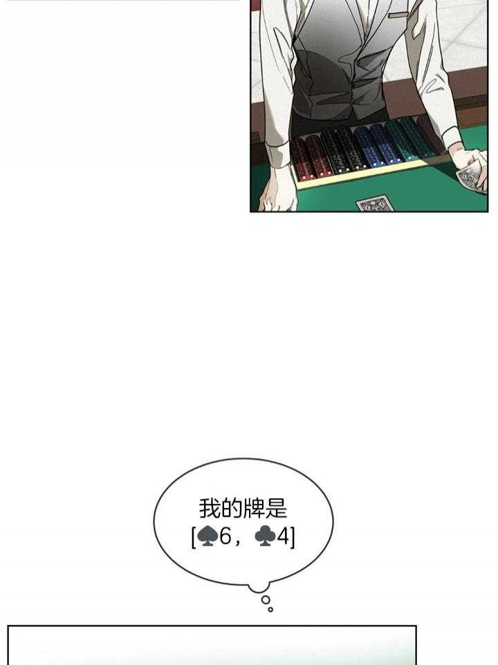 第60话27