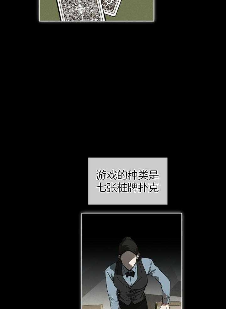 第64话38