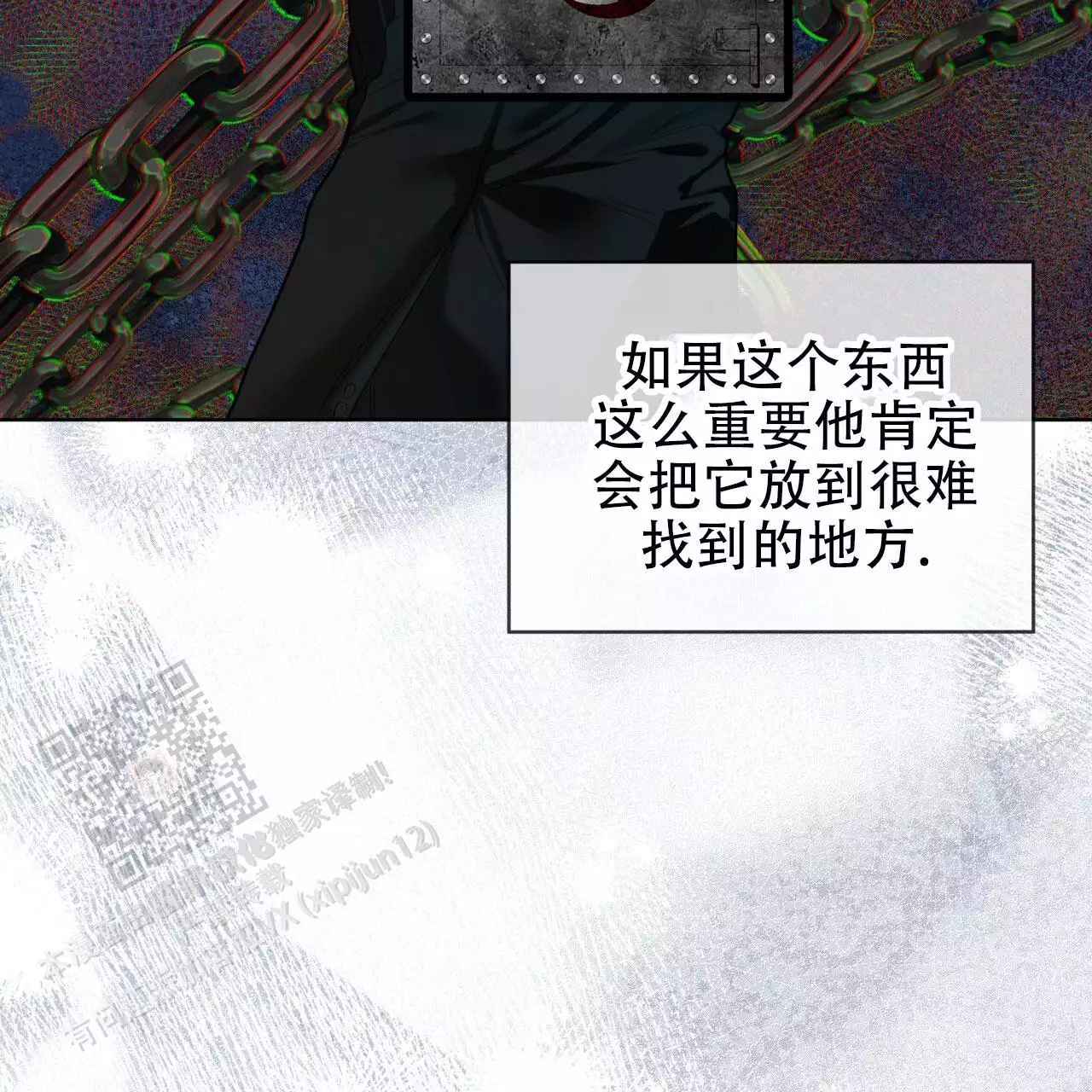 第111话27