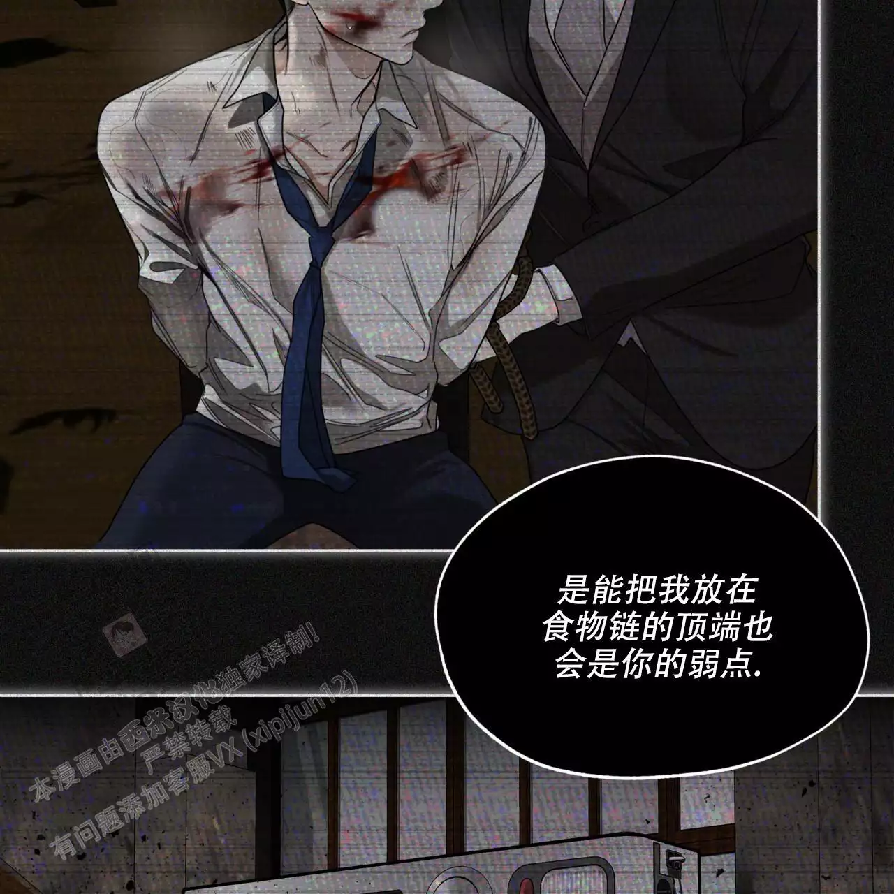 第104话36