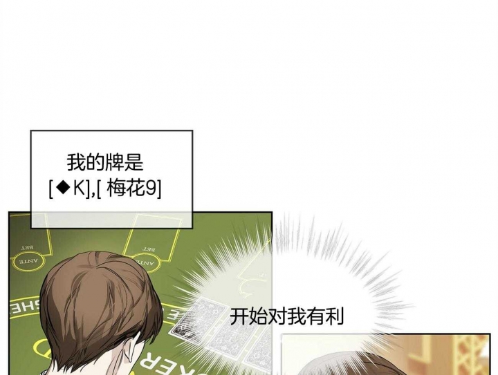 第6话29