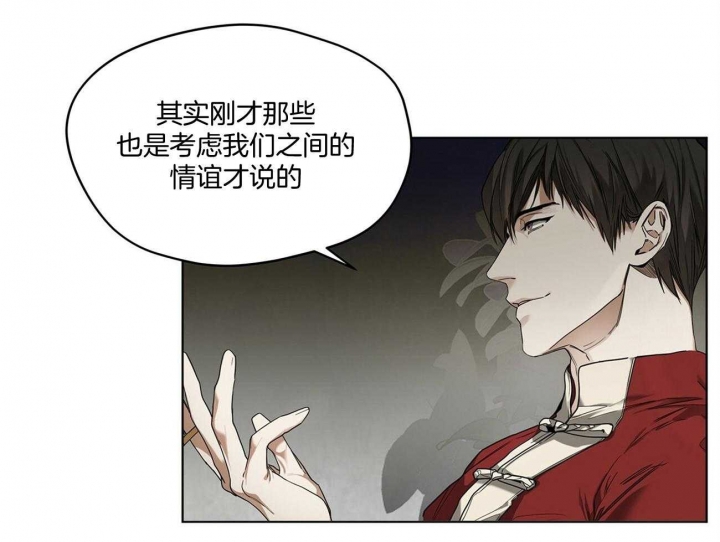 第28话2