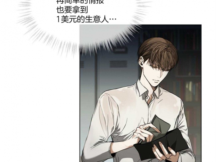 第28话10