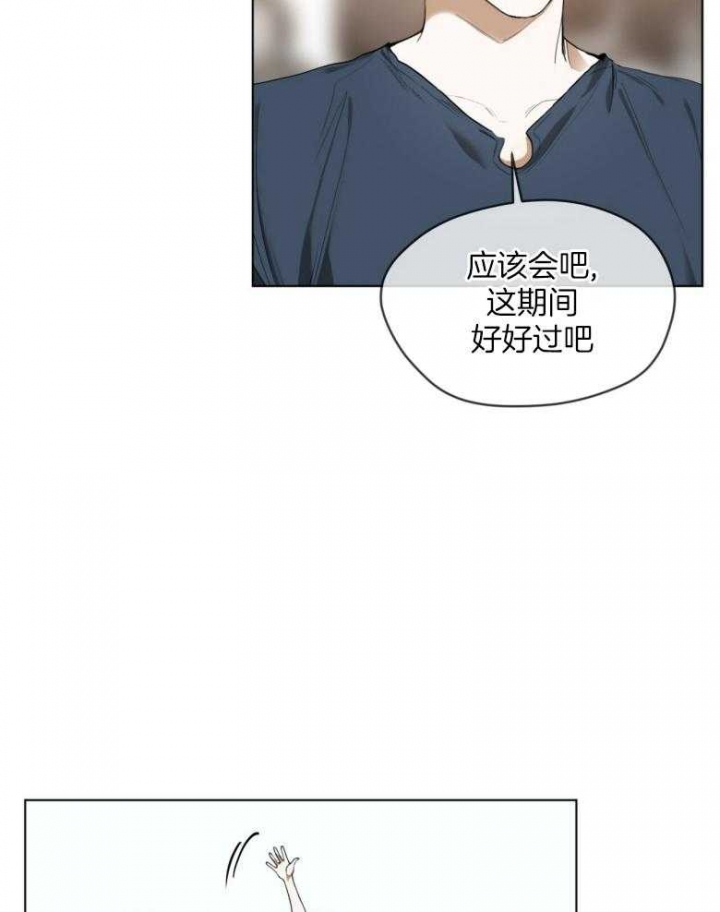 第37话9