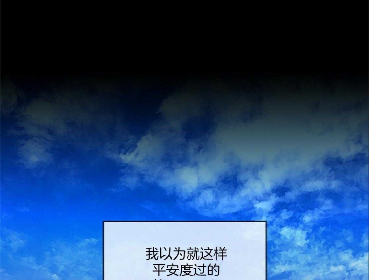 第24话22