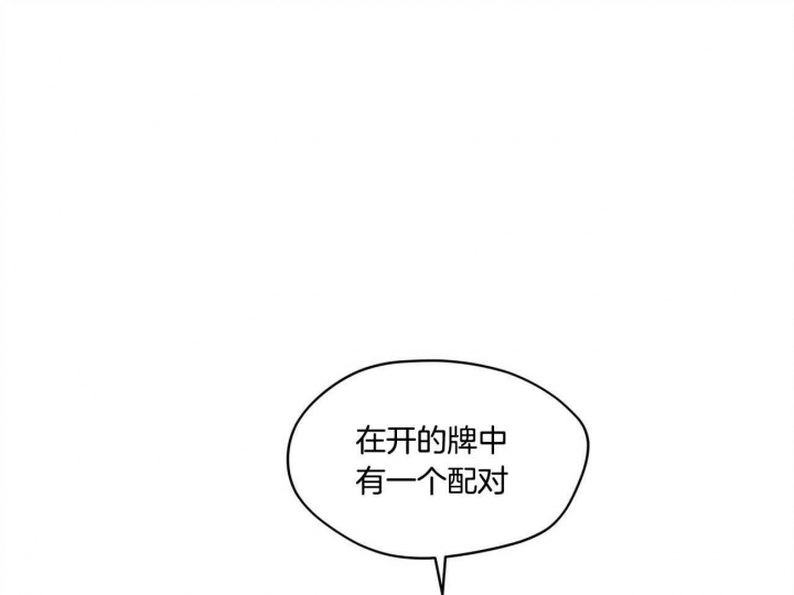第6话43