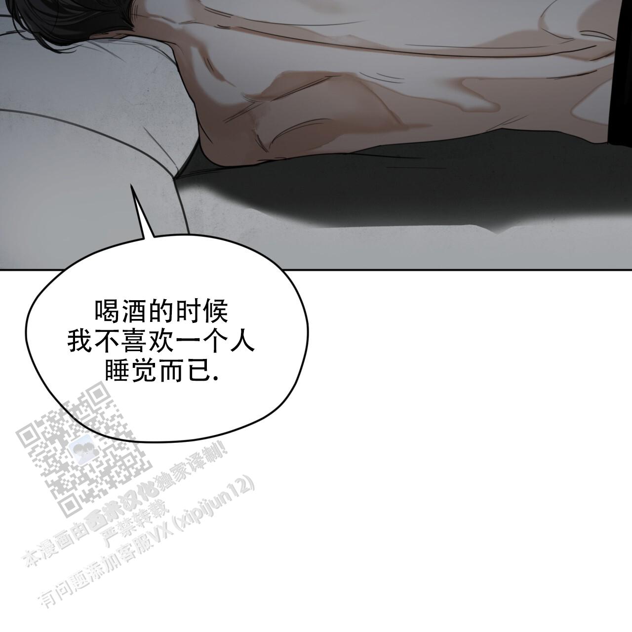 第118话48