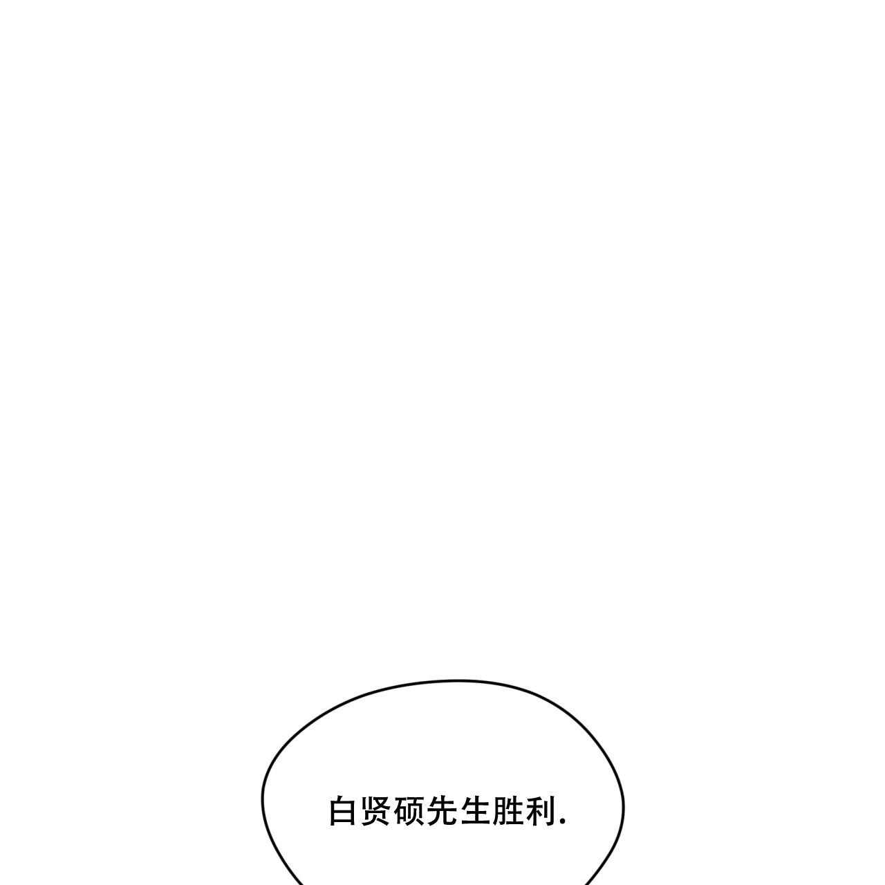 第89话59