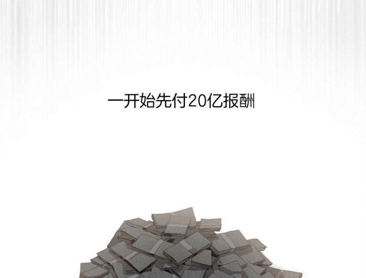 第30话26