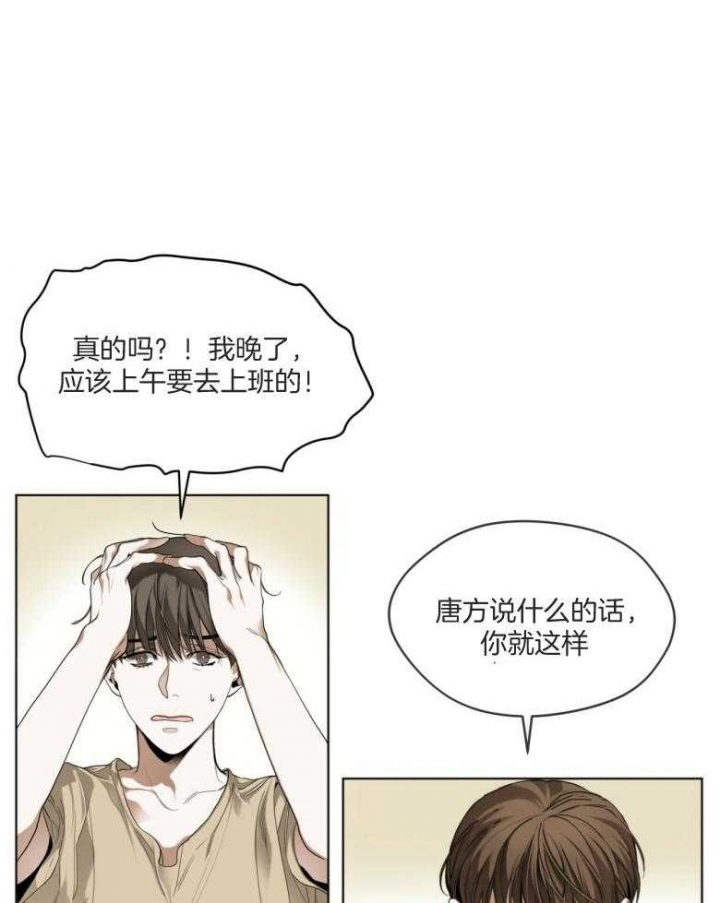第34话9