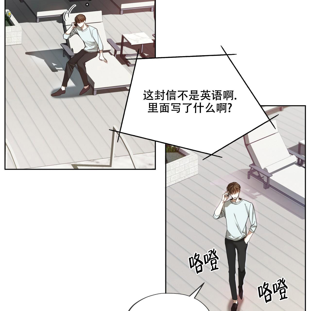 第95话5