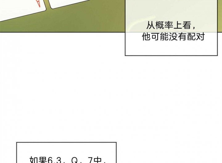 第14话9