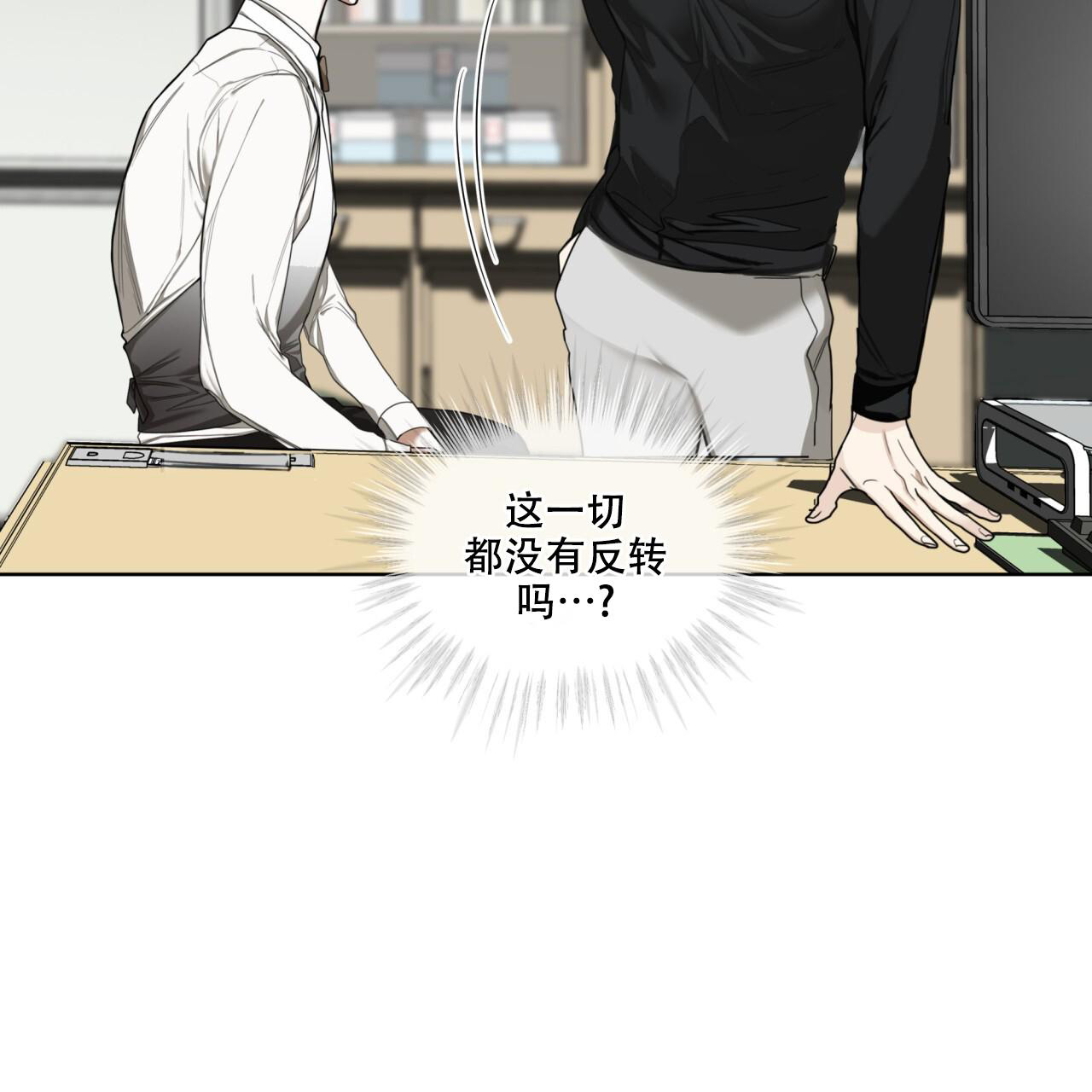 第89话31