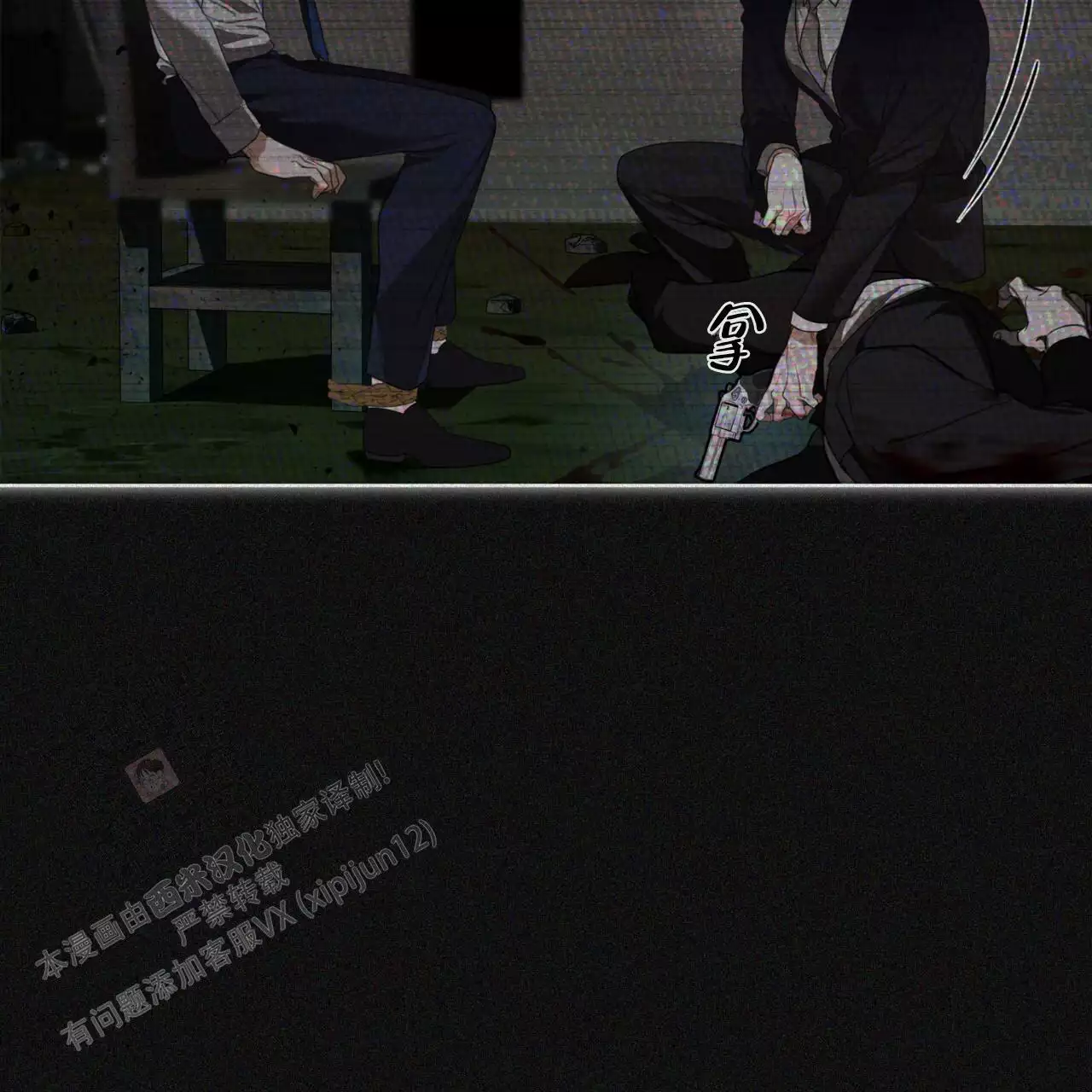 第104话42
