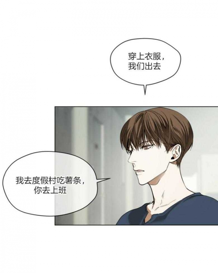 第34话7