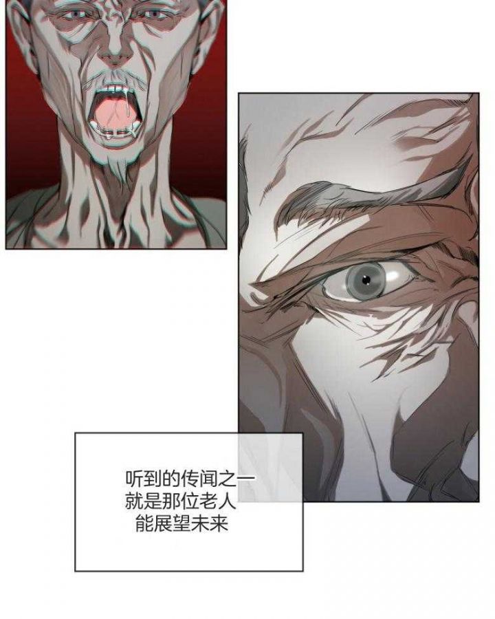 第34话30