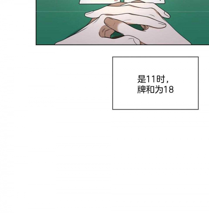 第59话23