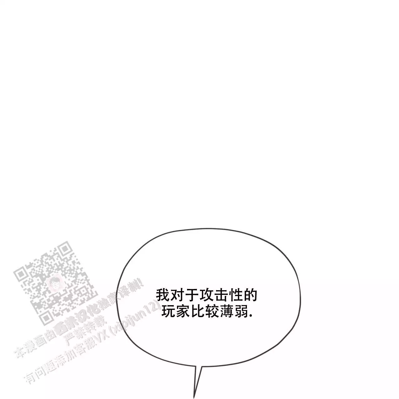 第98话49