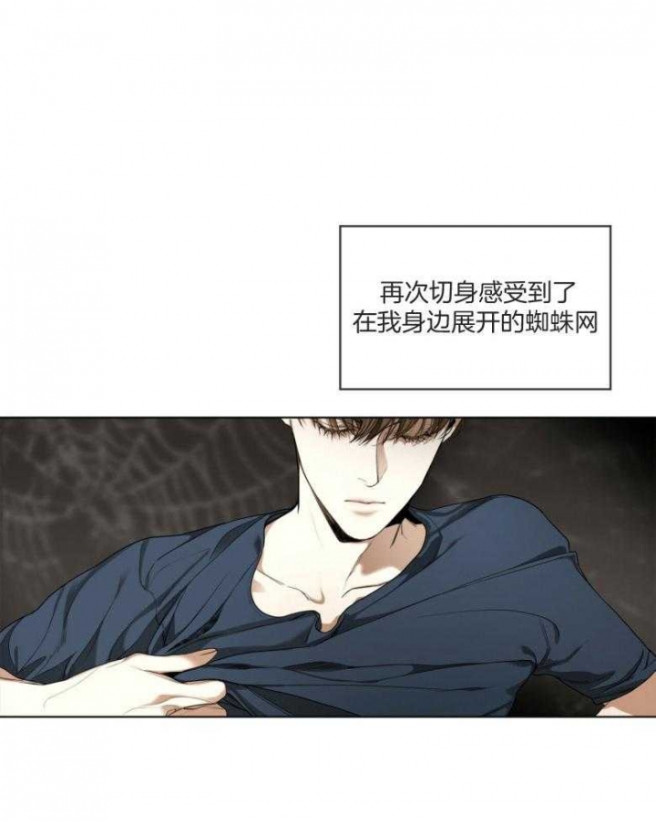 第34话2