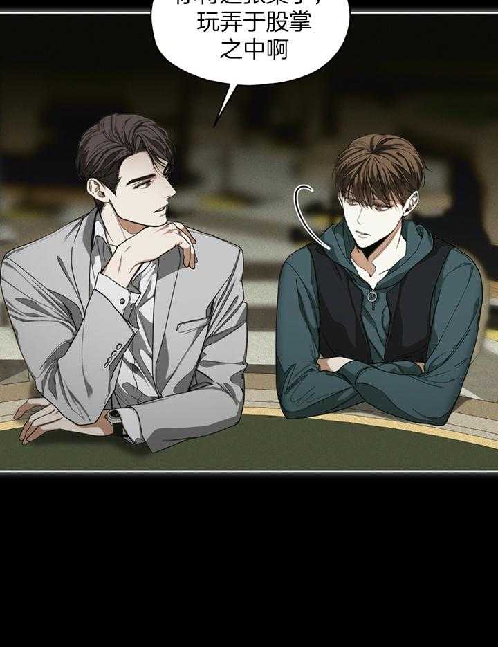 第66话8