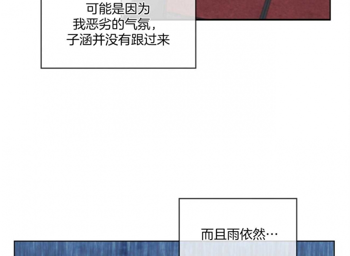 第28话37